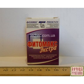 Фитомакс-Экстра (экстракт винограда) таблетки (40шт.)