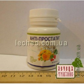 Фитовит – Антипростатит